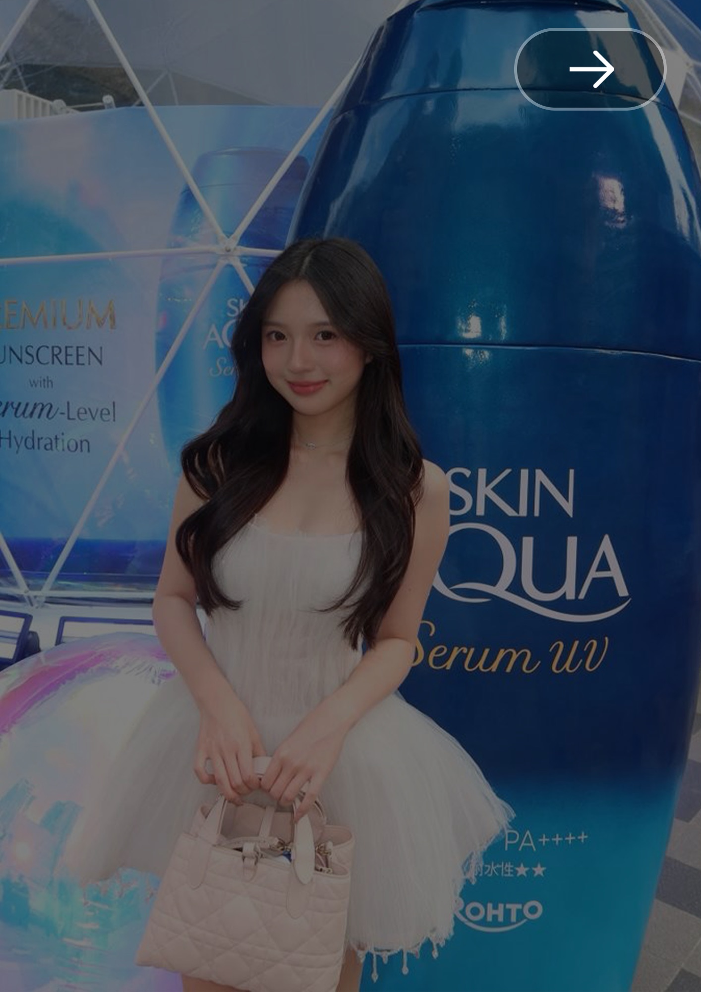 Skin Aqua